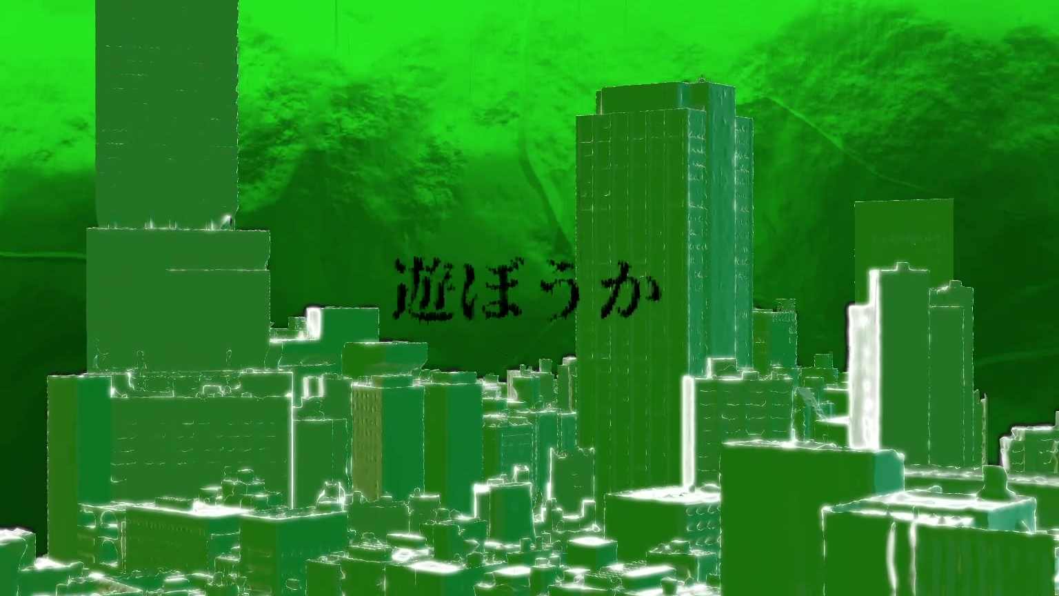 FRONTIER / 初音ミク